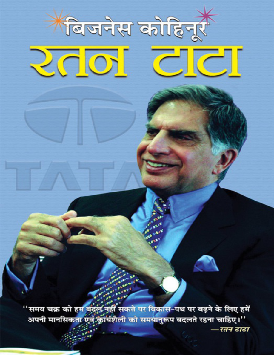 Business Kohinoor _ Ratan Tata.png