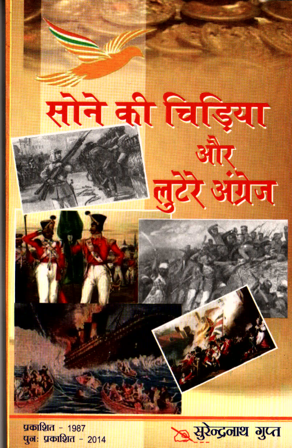 The Golden Bird and the Plundering British.png