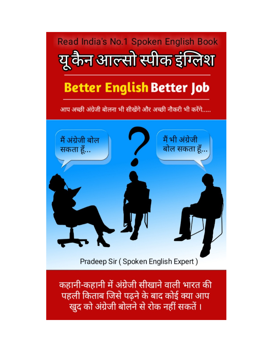 you can also speak english.png