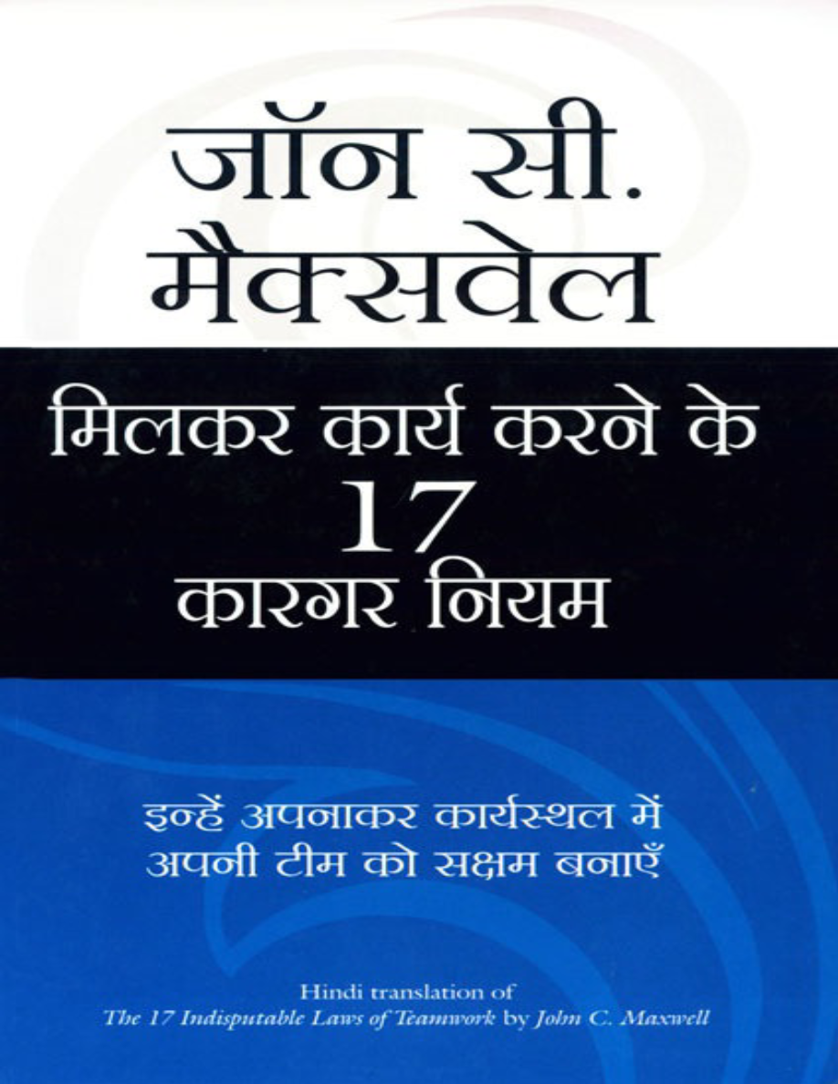 पुरुष तनाव में होने पर अपनी.png